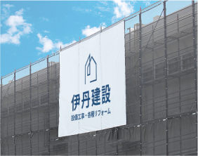 建築現場の足場幕として使われている軽量カラーシートの写真