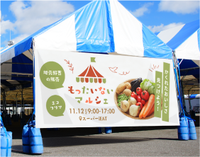 マルシェイベントの看板のように使われている軽量カラーシートの写真