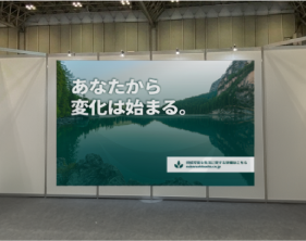 イベントの看板のように使われている軽量カラーシートの横断幕の写真