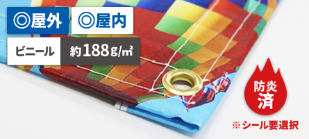 軽量カラーシート