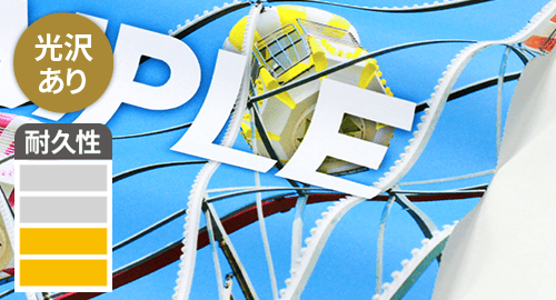 ダブルスエード