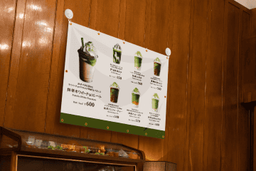 飲食店用横断幕が設置された様子