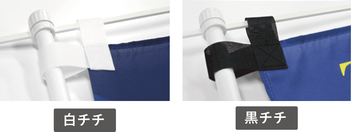 お客様サポート 横断幕 懸垂幕キング