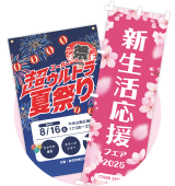 2営業日出荷商品