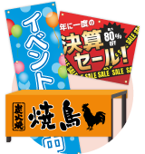 3営業日出荷商品