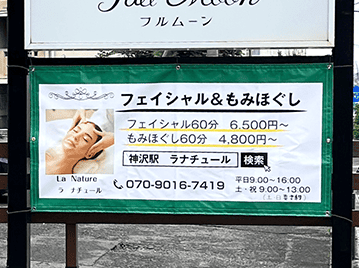 WEB上デザインプランの製作事例2