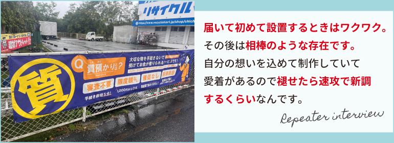 株式会社むさしの様