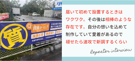 届いて初めて設置するときはワクワク。