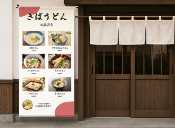 屋外に常設したい