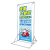 フレーム看板