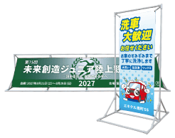 フレーム看板