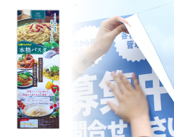 吸着ポスター/シート