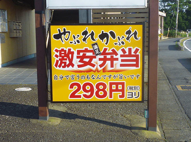 若鶏の丸焼き塩ビシート
