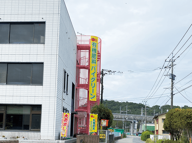 トップエージェント様懸垂幕