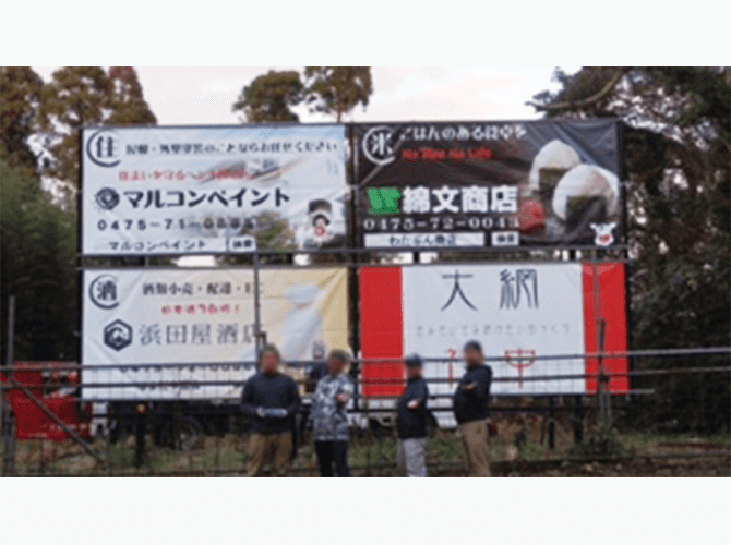 マルコンイベント幕