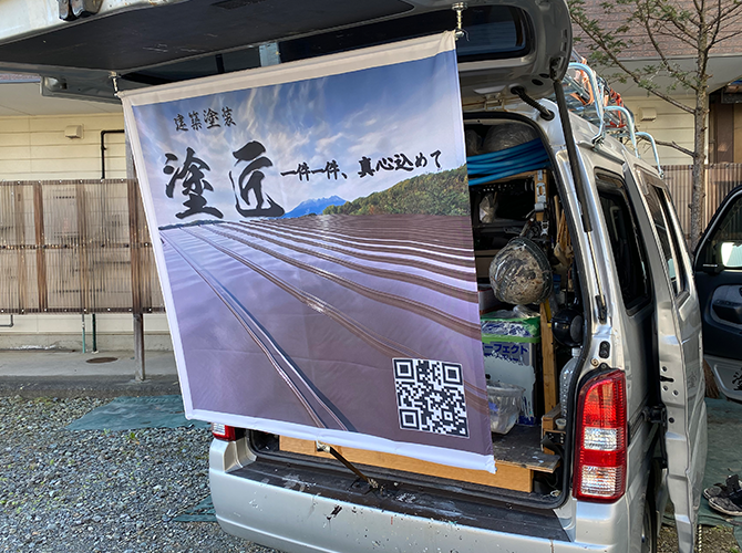 足場幕