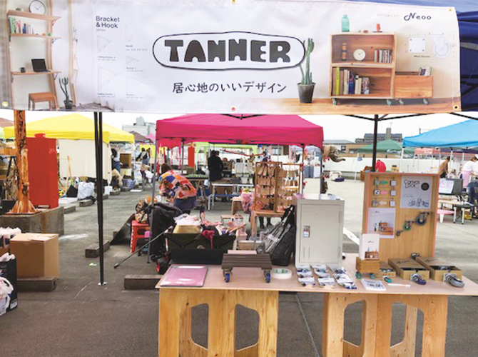TANNER幕