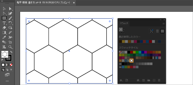 パターンとして登録（任意）
