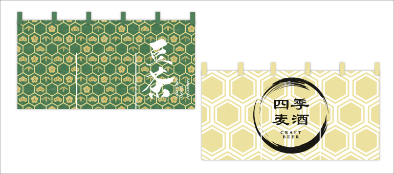 亀甲模様を取り入れたのれんデザイン例