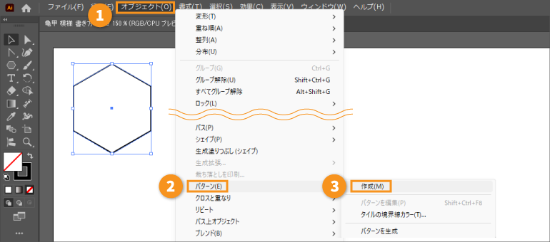 パターンとして登録（任意）