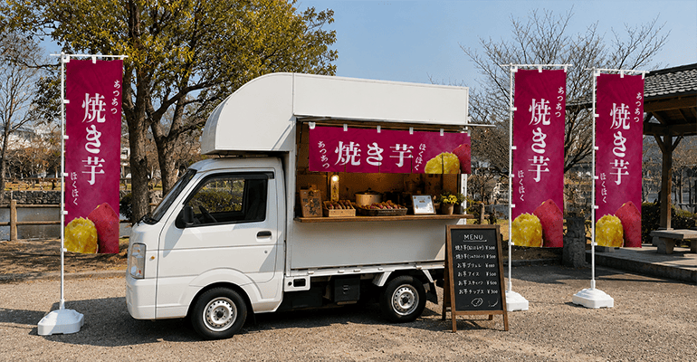 のれんとのぼり旗の使用例
