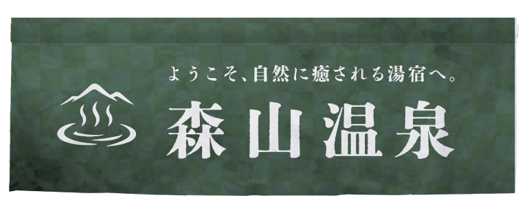 バンテンのれんサンプル3