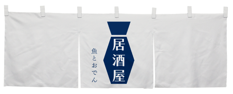 エステルハンプのれんサンプル2