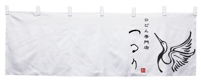 厚手スラブのれんサンプル1