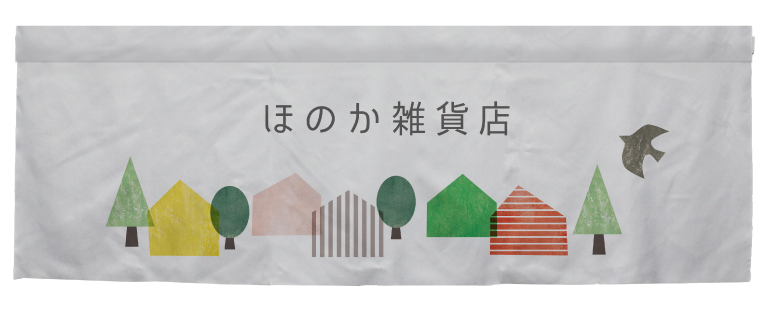 厚手スラブのれんサンプル3
