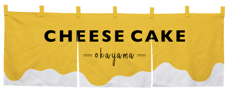 厚手スラブのれんサンプル4