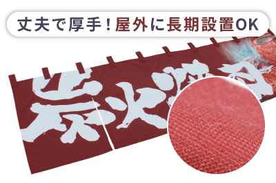 丈夫で厚手な帆布風素材