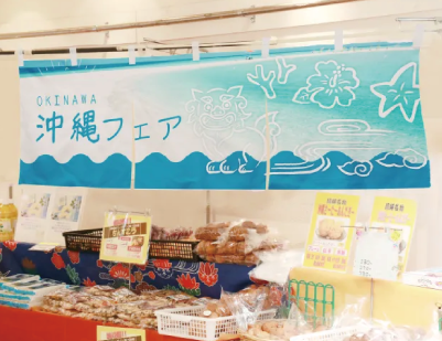 イベント