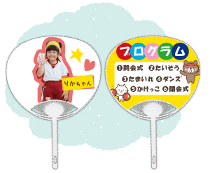 運動会