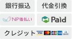 お支払い方法の詳細はこちら