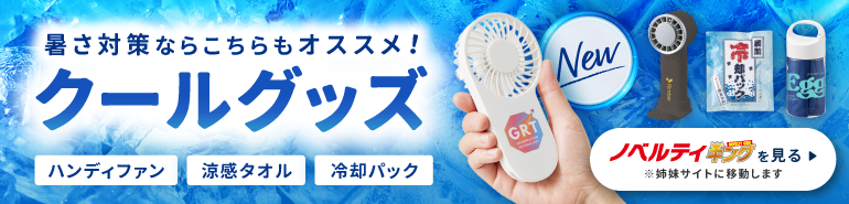 ベルティキングを見る