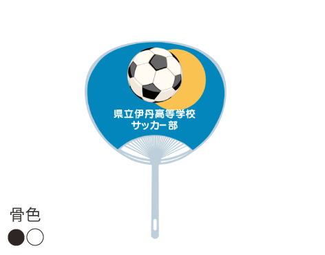 コンパクトうちわ