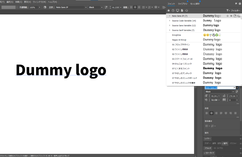 Illustratorで文字を入力し、フォントを変更してロゴを作成する手順の画像