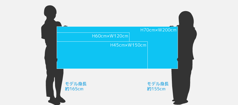 手で持って使う横断幕の一般的なサイズ