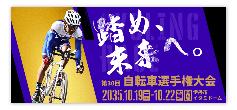 部活・スポーツ系の横断幕デザイン1