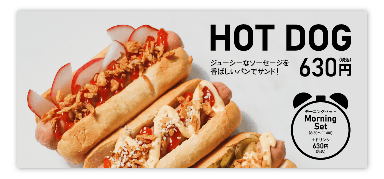 企業・店舗向けの横断幕デザイン2