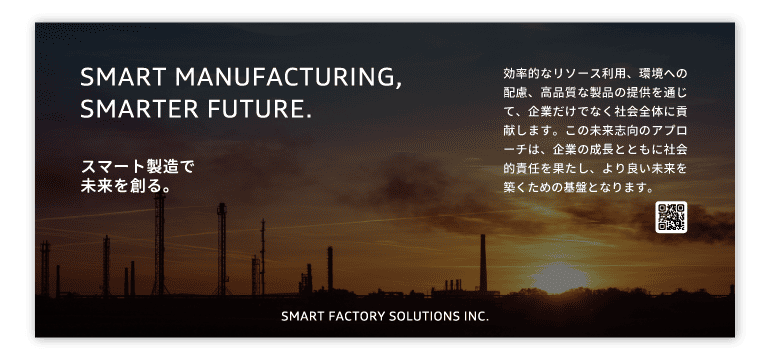 イベント・展示会向けの横断幕デザイン2