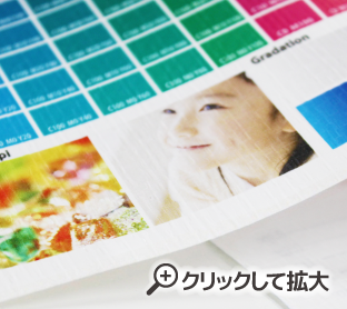 軽量カラーシート