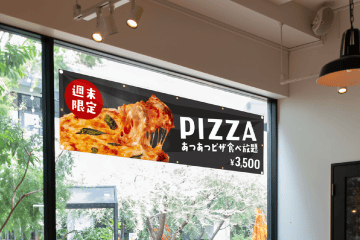 飲食店用横断幕が設置された様子