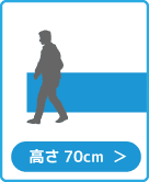 テトロンポンジ高さ70cm