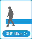 トロピカル高さ45cm