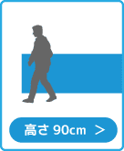 トロピカル高さ90cm