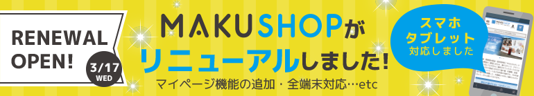 トップバナー