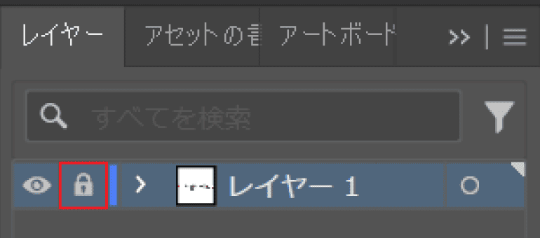 すべてのロックを解除するための手順