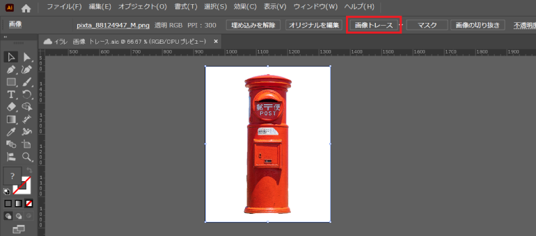 コントロールパネルの「画像トレース」ボタンの位置