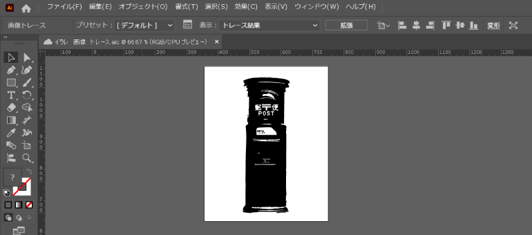 トレースした後に表示される結果